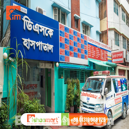 Hospital sign board in Bangladesh